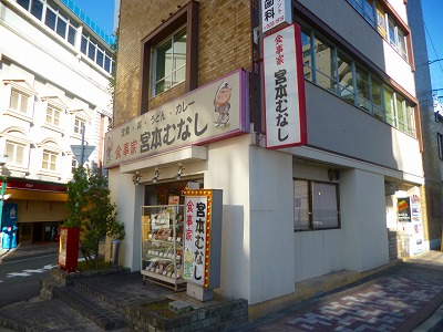 Other. Rice and Miyamoto emptiness JR Nishi Akashi Station store up to (other) 293m