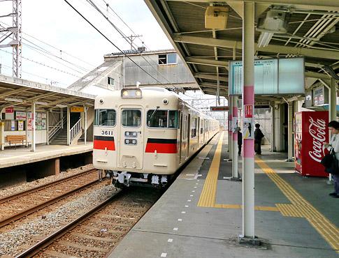 Other local. Yamaden Ōkuradani Station ・  ・  ・ 1300m