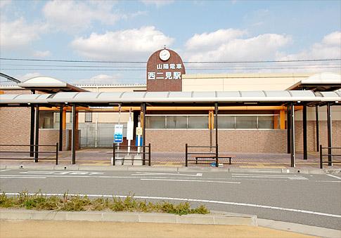 station. Yamaden west Futami 400m to the Train Station