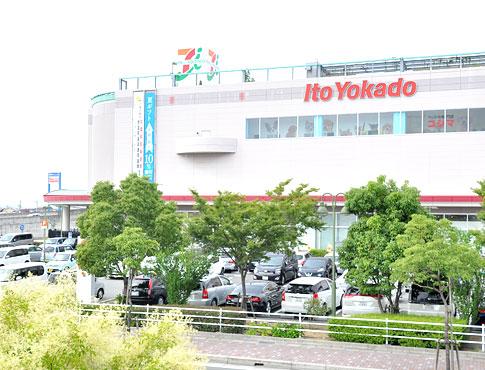 Shopping centre. Ito-Yokado to Futami shop 370m