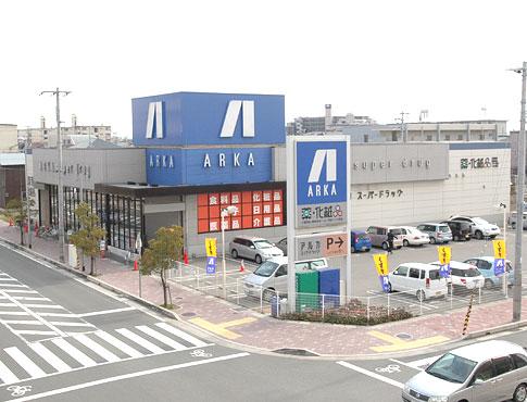 Drug store. 500m to Arca drag Futami shop