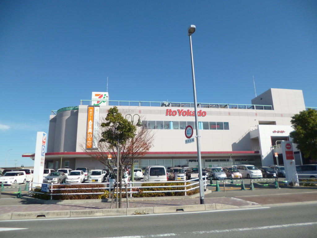 Supermarket. Ito-Yokado Akashi store up to (super) 1172m