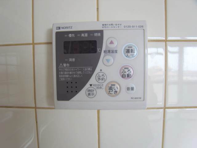 Other Equipment. Kitchen hot water supply remote control