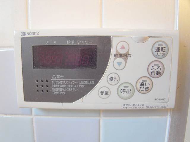 Other Equipment. Flow hot water supply remote control