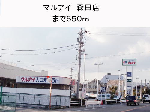 Supermarket. 650m to Maruay Morita shop (super)