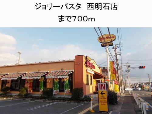 restaurant. 700m until Jolly pasta Akashi shop (restaurant)