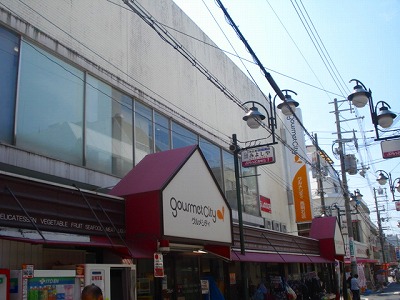 Supermarket. 605m until Gourmet City Akashi store (Super)