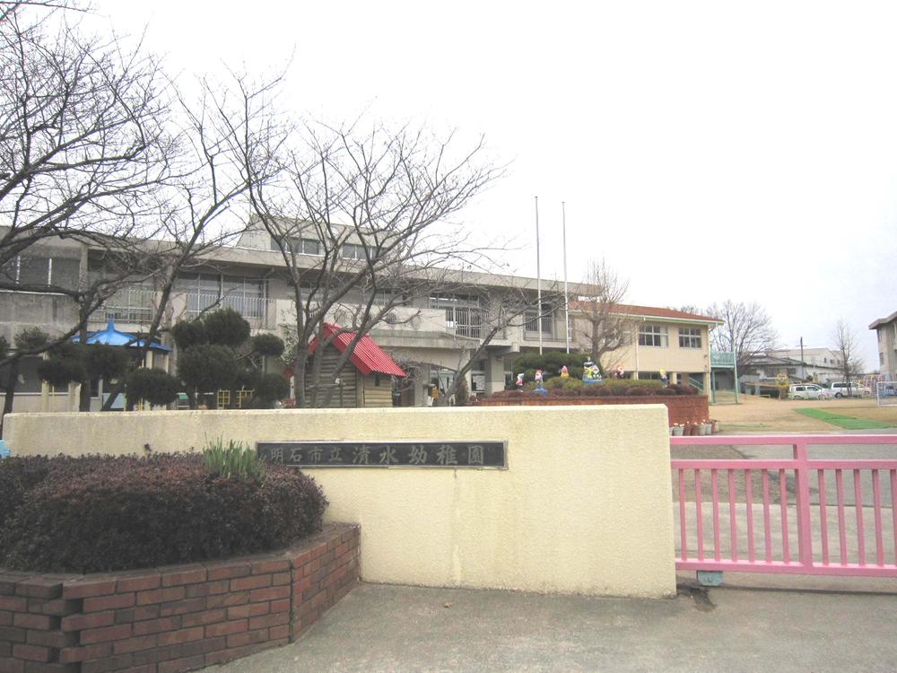 kindergarten ・ Nursery. 2000m to Shimizu kindergarten