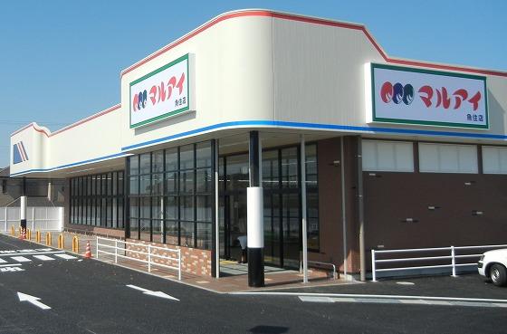 Supermarket. 80m soon NEW to Maruay Uozumi shop OPEN