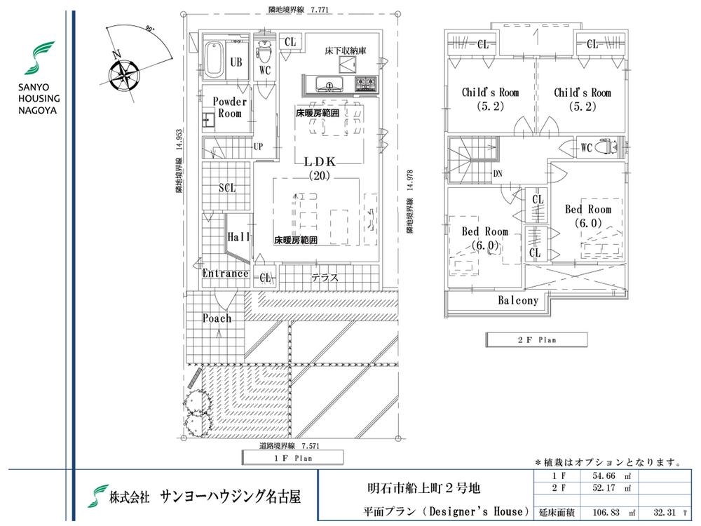 Floor plan. 33,300,000 yen, 4LDK, Land area 113.32 sq m , Building area 106.83 sq m plan Housing wealth.  Lighting is plenty of take Floor