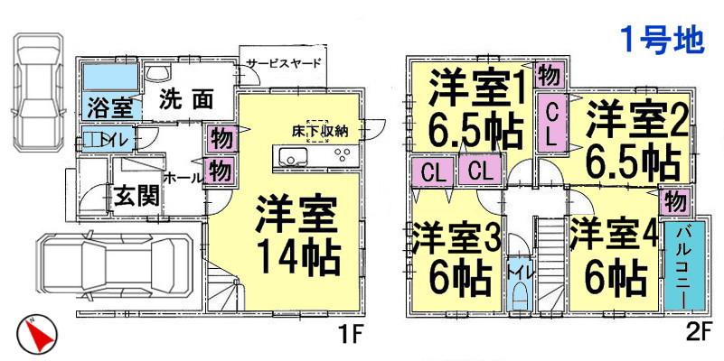 Floor plan. 27,800,000 yen, 4LDK, Land area 98.28 sq m , Building area 106.11 sq m
