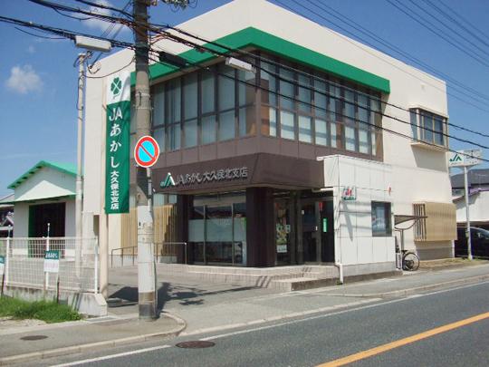 Bank. JA testimony Okubokita to branch 364m