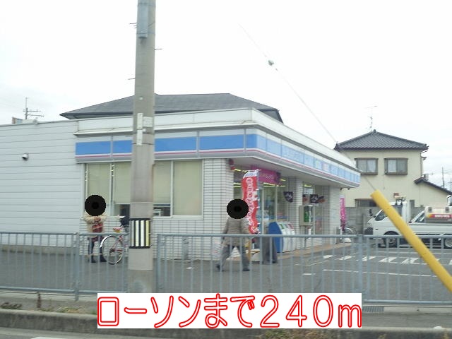 Convenience store. 240m until Lawson (convenience store)