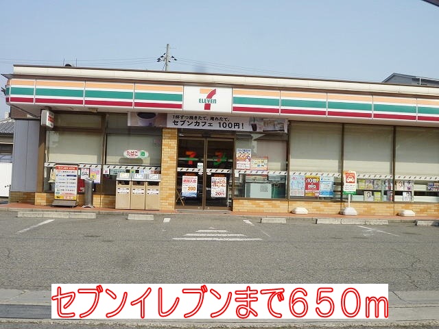 Convenience store. 650m to Seven-Eleven (convenience store)