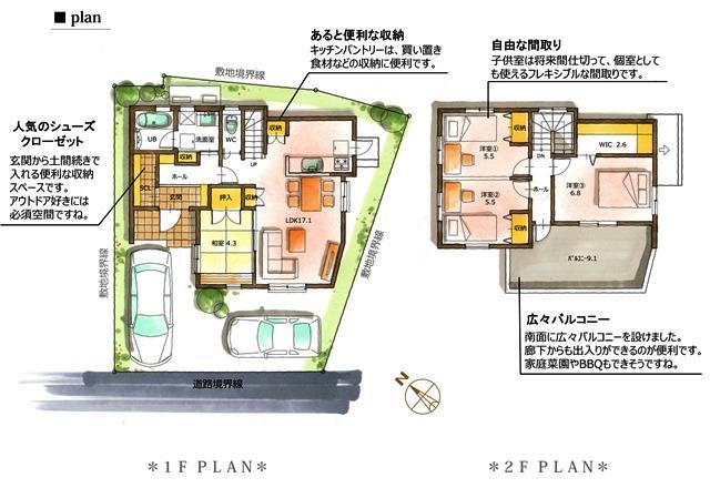 Other. No. 1 ground floor plan