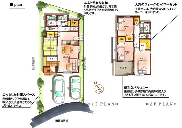 Other. No. 4 place Floor Plan