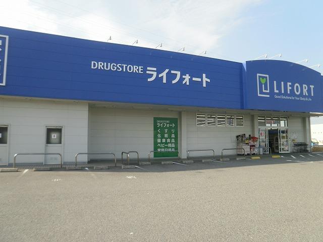 Drug store. Drugstore Raifoto Uozumi to the store 1021m