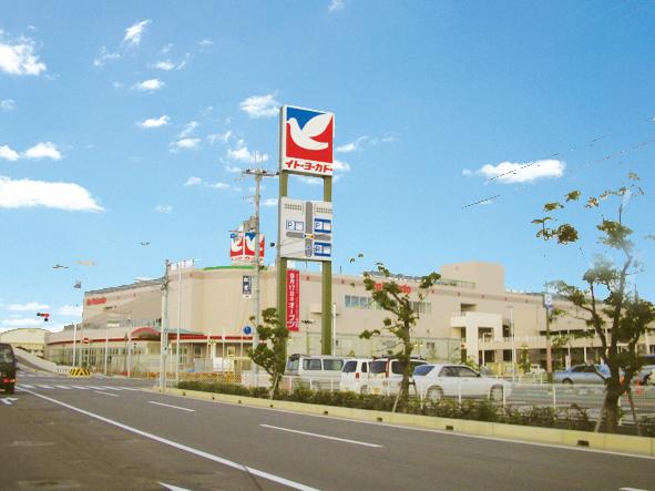 Supermarket. Ito-Yokado 960m to Akashi shop