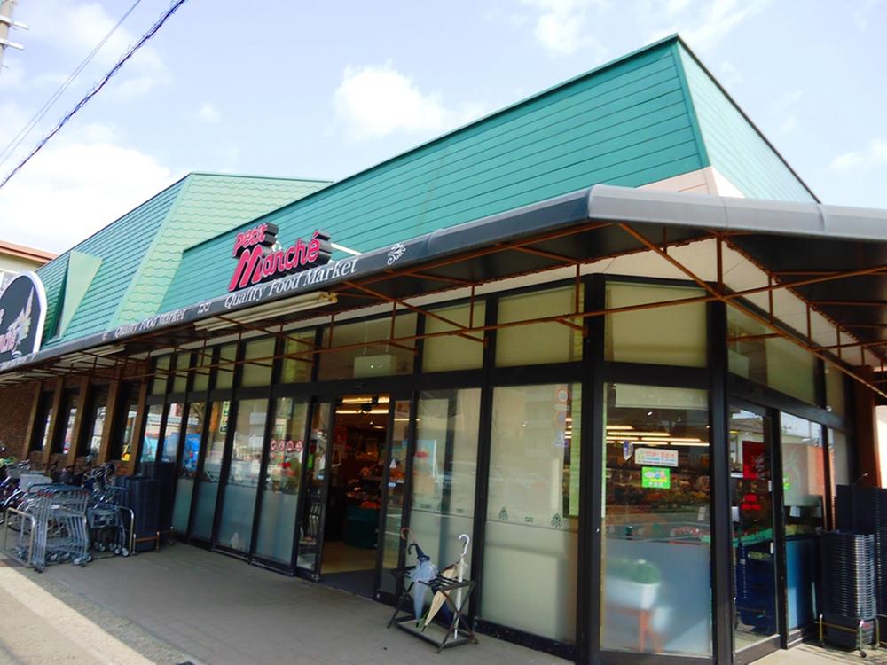 Supermarket. 340m to Petit Marche