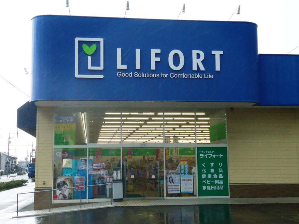 Drug store. Until Raifoto 550m