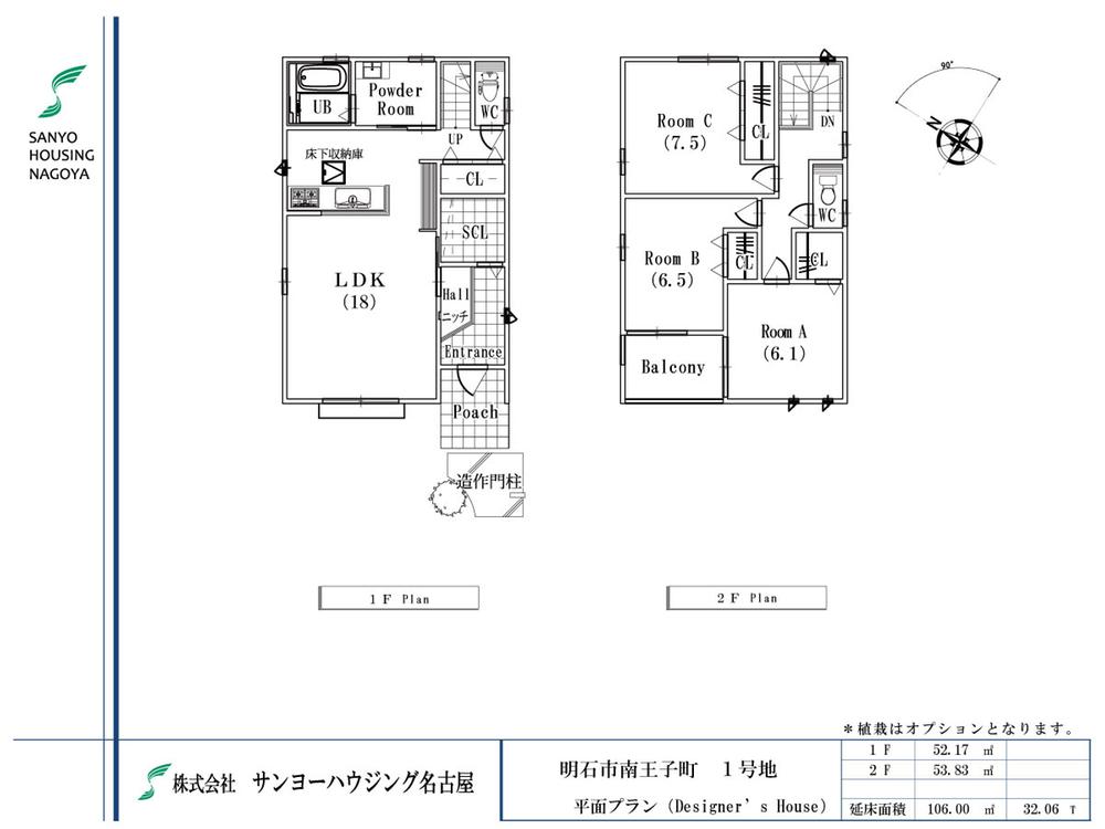 Floor plan. (No. 1 point), Price 31,600,000 yen, 3LDK, Land area 133.02 sq m , Building area 106 sq m