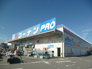 Home center. 1110m to home improvement Konan Uozumi store (hardware store)