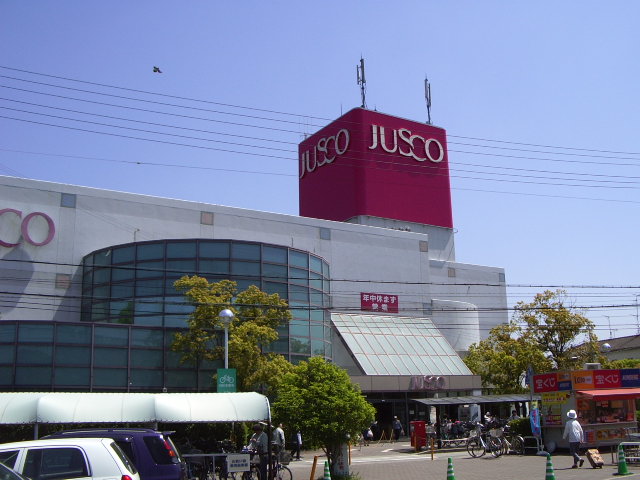 Shopping centre. 300m until ion Tsuchiyama shopping center (shopping center)