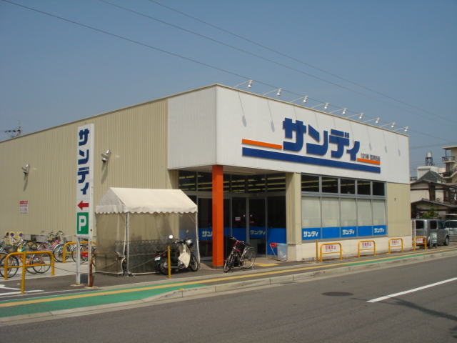 Supermarket. 556m to Sandy Akashi store (Super)