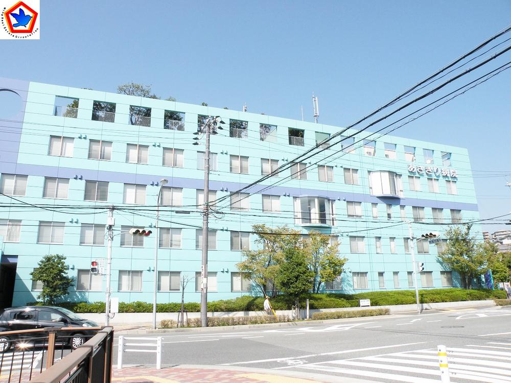Hospital. 1089m until the medical corporation Association Yoshitoku Board morning mist hospital