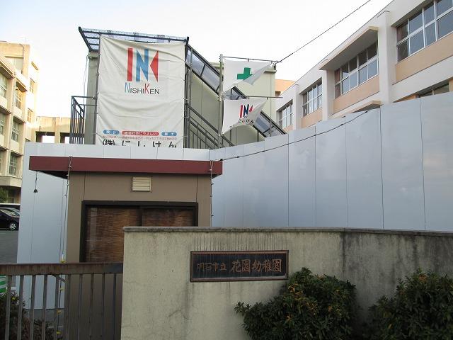 kindergarten ・ Nursery. 726m until the Akashi Municipal Garden kindergarten