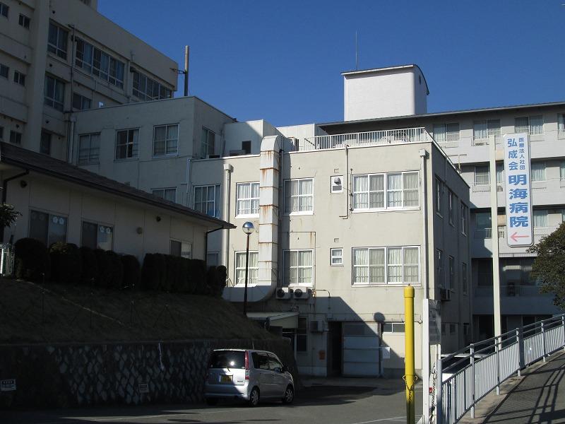 Hospital. 1146m until the medical corporation Association Hironari Board Akemi hospital