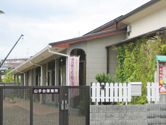 kindergarten ・ Nursery. 217m until Yamatedai ​​nursery
