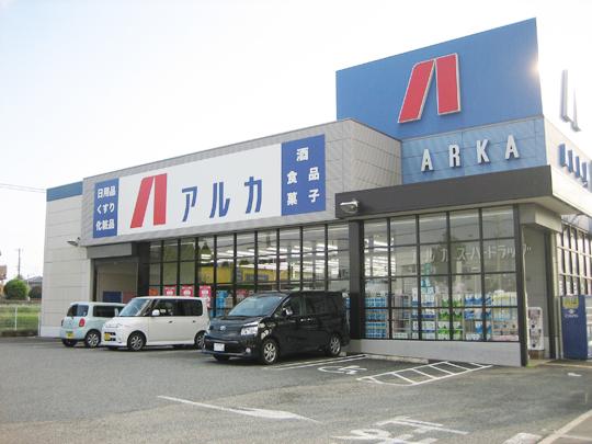 Drug store. 1162m until Arca drag Okubo shop