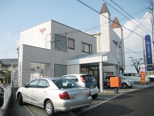 post office. Akashi Yamatedai ​​1140m to the post office