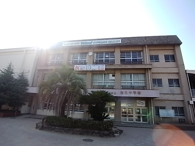 Junior high school. 559m until the Akashi Municipal Uozumi junior high school (junior high school)