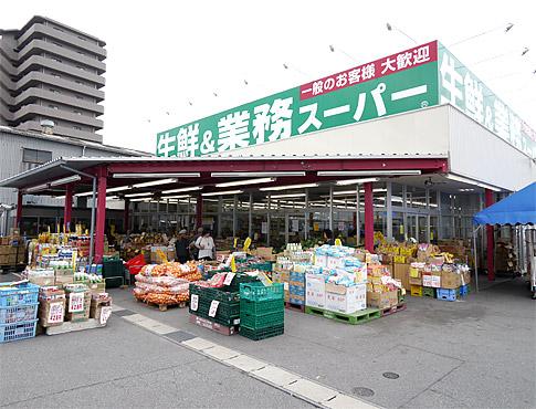 Supermarket. 790m to business super Akashi Suzurimachi shop