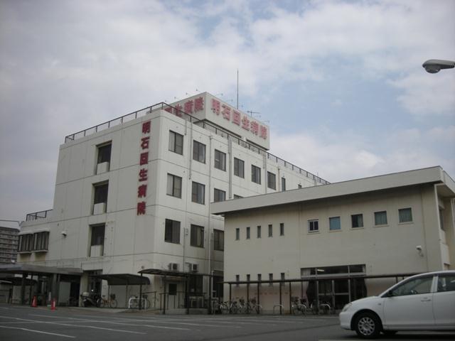 Hospital. 500m to Akashi regenerative hospital
