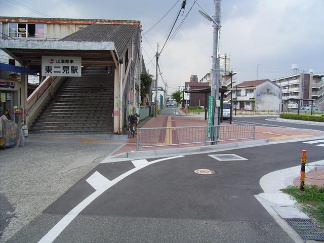 station. Sanyo Electric Railway 1200m to the east, Futami Station