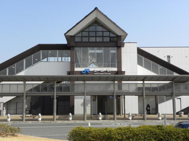 station. 1760m until JR tsuchiyama station