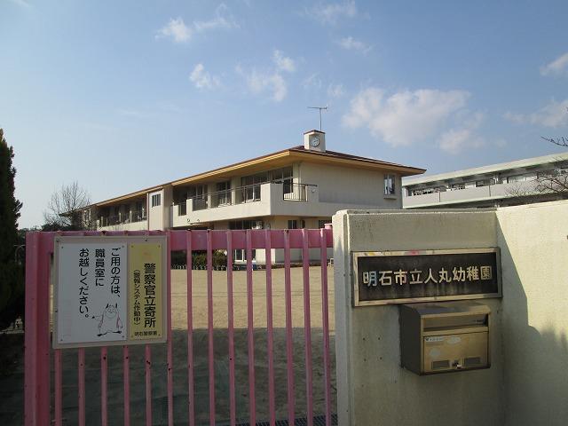 kindergarten ・ Nursery. 1237m to Akashi Municipal Hitomaru kindergarten