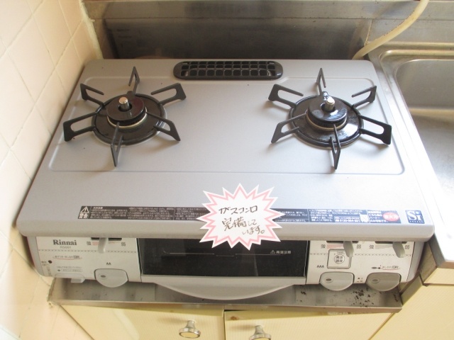 Kitchen. 2 lot gas stoves