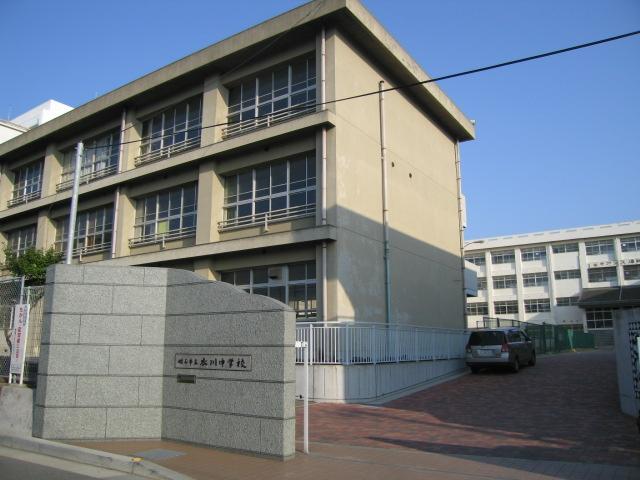 Junior high school. 950m until the Akashi Municipal Kinugawa junior high school