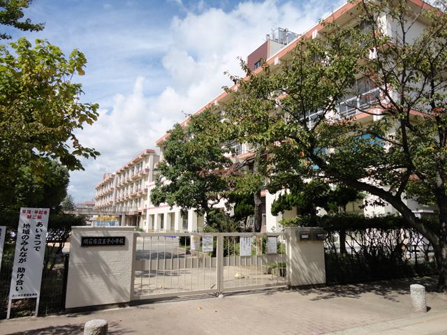 Primary school. Akashi 350m to Oji elementary school