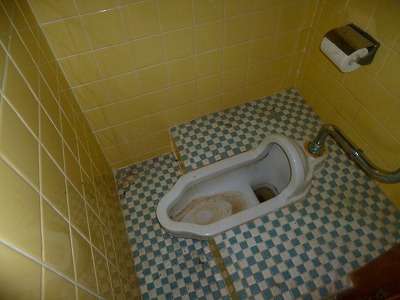 Toilet