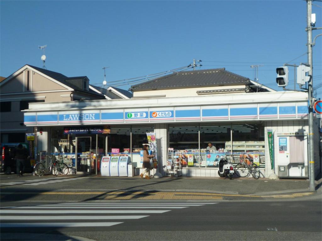 Convenience store. Lawson Akashi Nonoue chome store up (convenience store) 154m