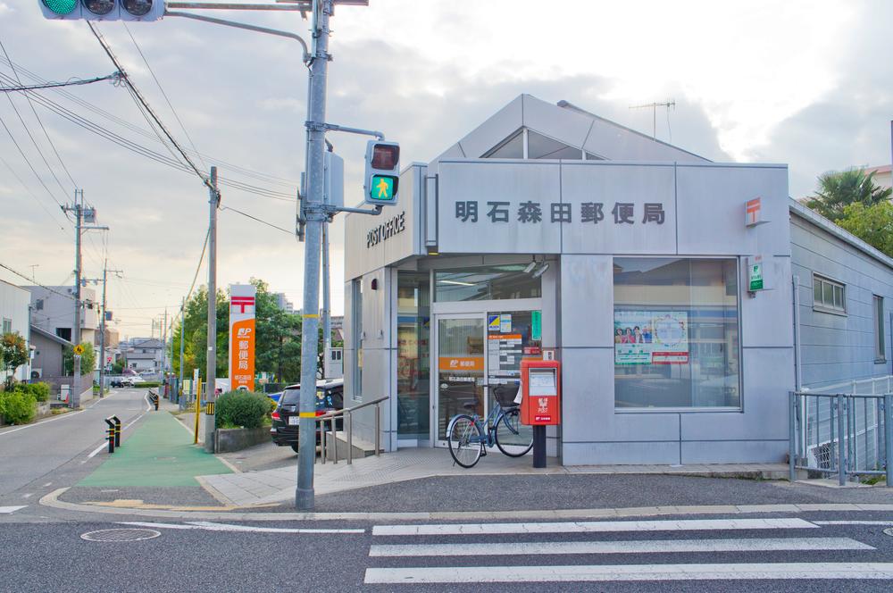 post office. Conveniently nearby 330m window to Akashi Morita post office. 