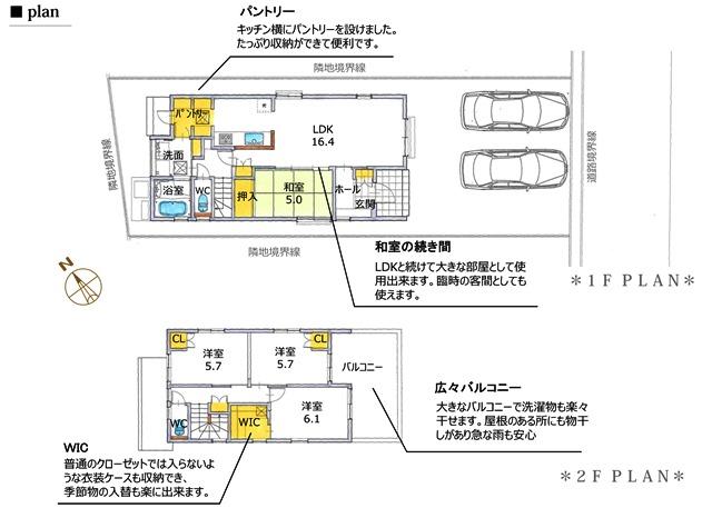 Floor plan. 29,800,000 yen, 4LDK, Land area 144.54 sq m , Building area 99.57 sq m floor plan