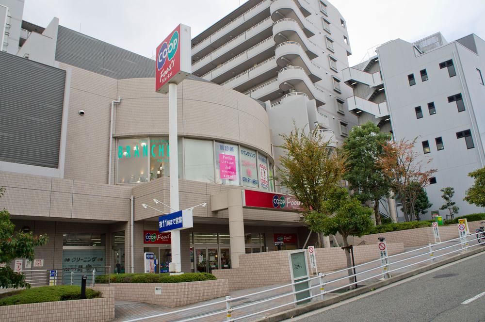 Shopping centre. 525m convenient supermarket for daily shopping until KopuKobe is a 7-minute walk. 