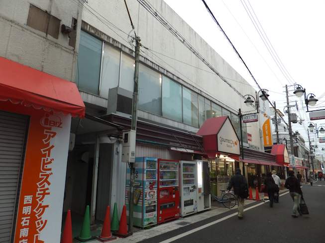 Supermarket. 269m until Gourmet City Akashi store (Super)