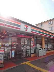 Convenience store. 247m to Seven-Eleven Nishiakashiminami the town store (convenience store)